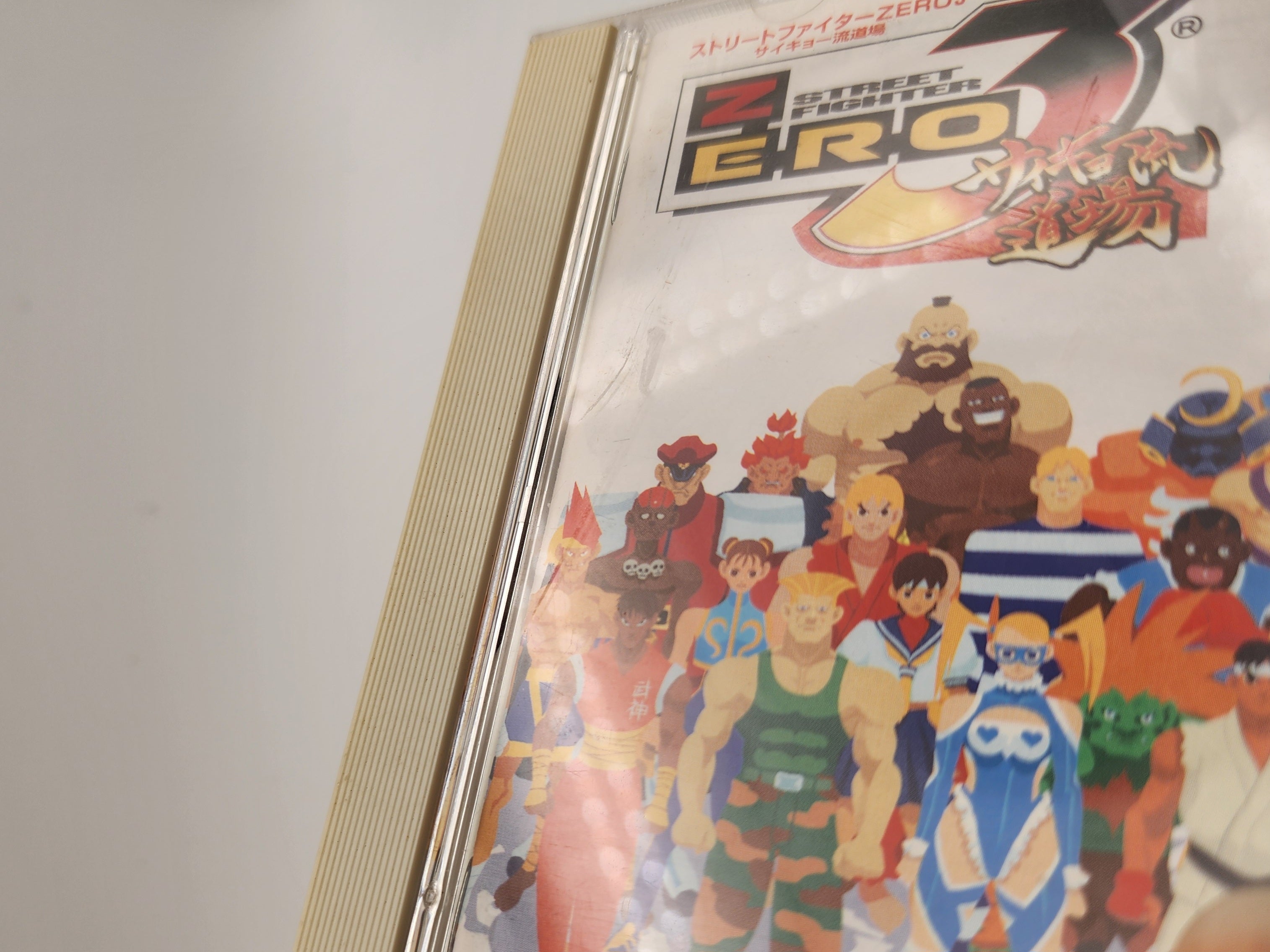 USED JAPAN] Street Fighter ZERO 3 : Saikyo-ryu Dojo Dreamcast
