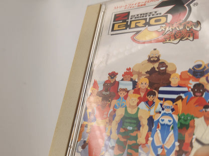 [USED JAPAN] Street Fighter ZERO 3 : Saikyo-ryu Dojo Dreamcast [SFZ3S1]
