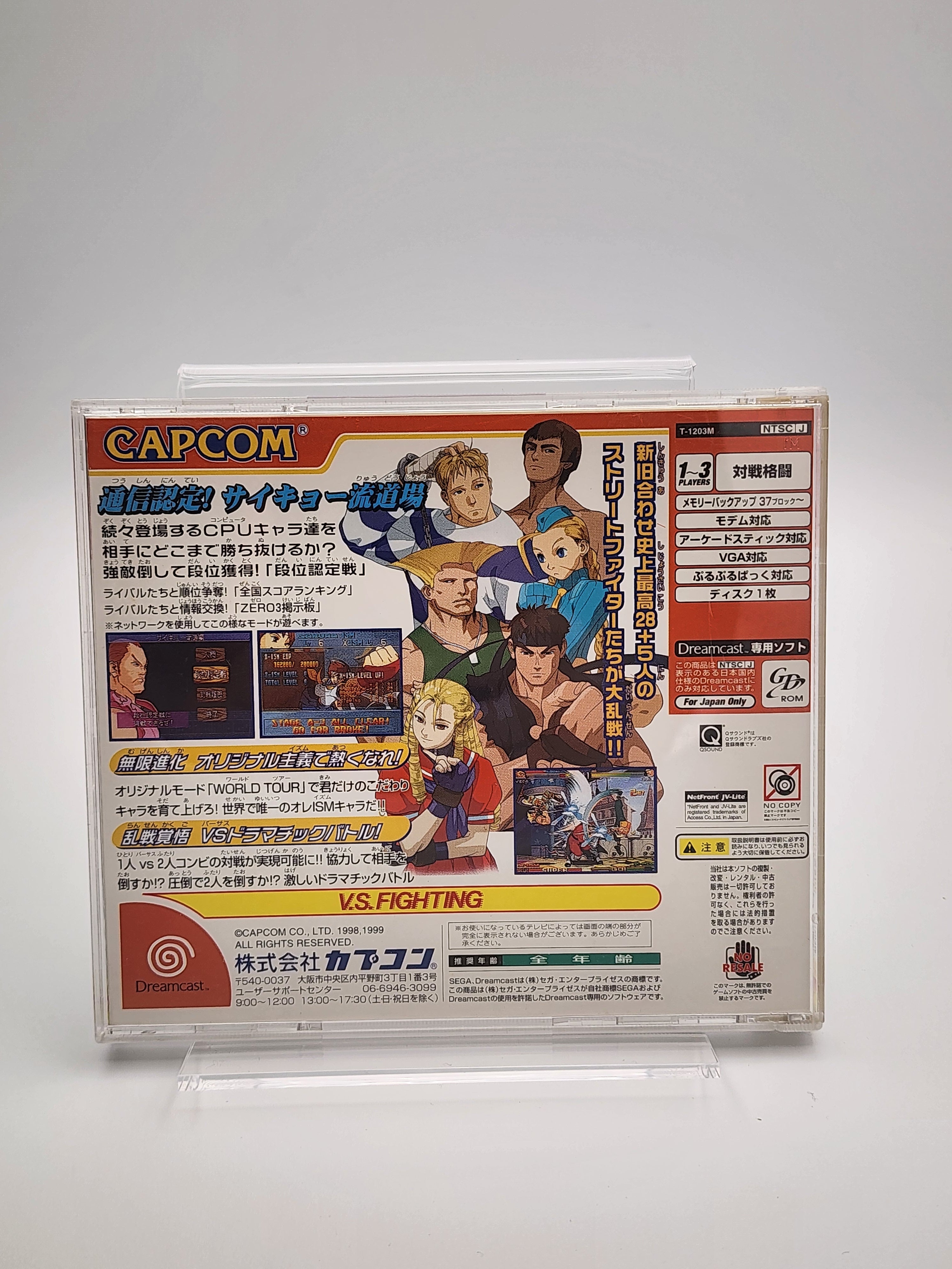 [USED JAPAN] Street Fighter ZERO 3 : Saikyo-ryu Dojo Dreamcast [SFZ3S1]
