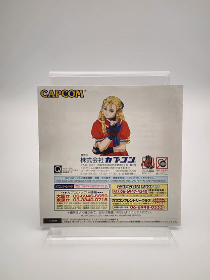 [USED JAPAN] Street Fighter ZERO 3 : Saikyo-ryu Dojo Dreamcast [SFZ3S1]