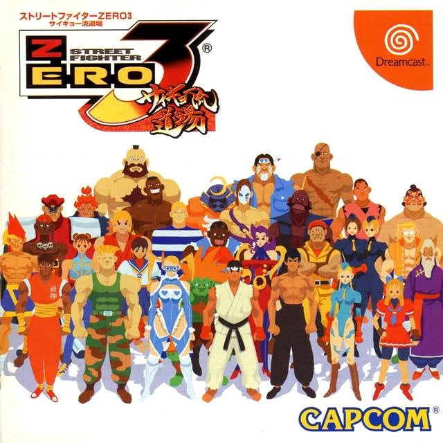 [USED JAPAN] Street Fighter ZERO 3 : Saikyo-ryu Doujou Dreamcast [SFZ3S2]