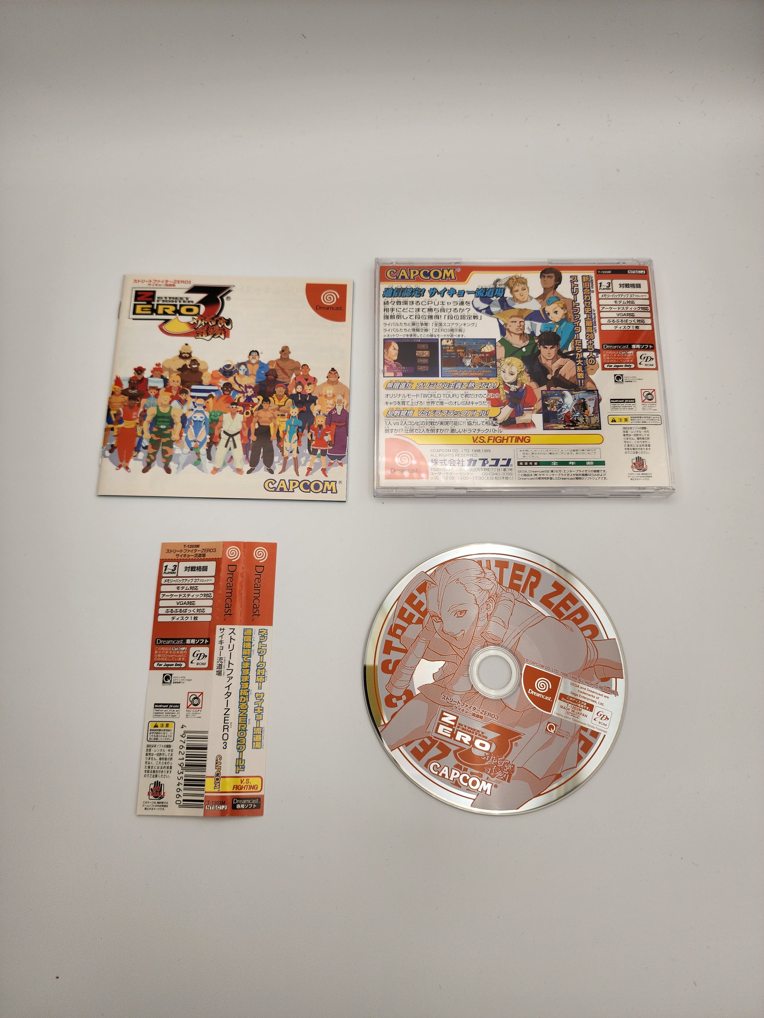 [USED JAPAN] Street Fighter ZERO 3 : Saikyo-ryu Doujou Dreamcast [SFZ3S2]
