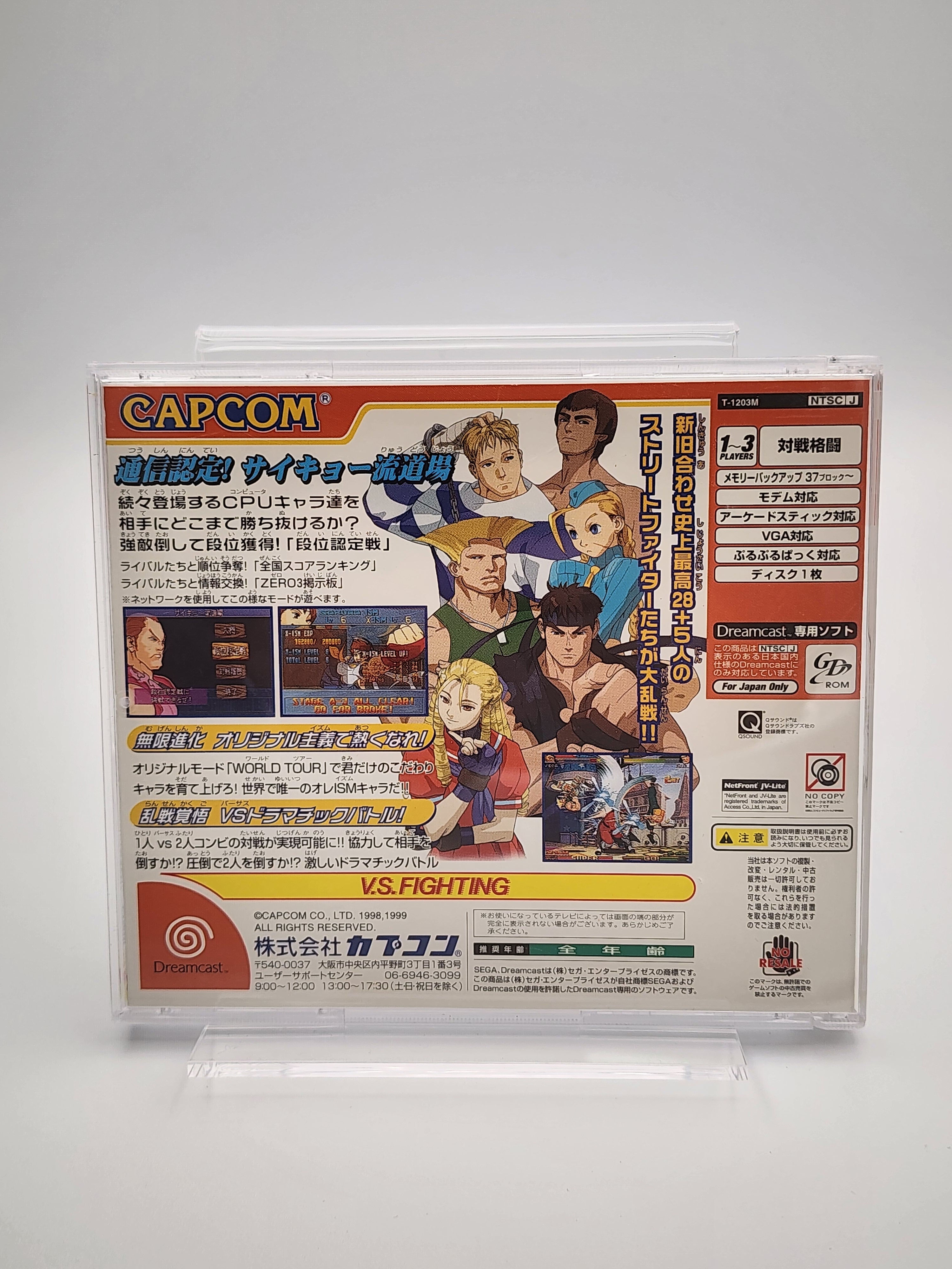 [USED JAPAN] Street Fighter ZERO 3 : Saikyo-ryu Doujou Dreamcast [SFZ3S2]
