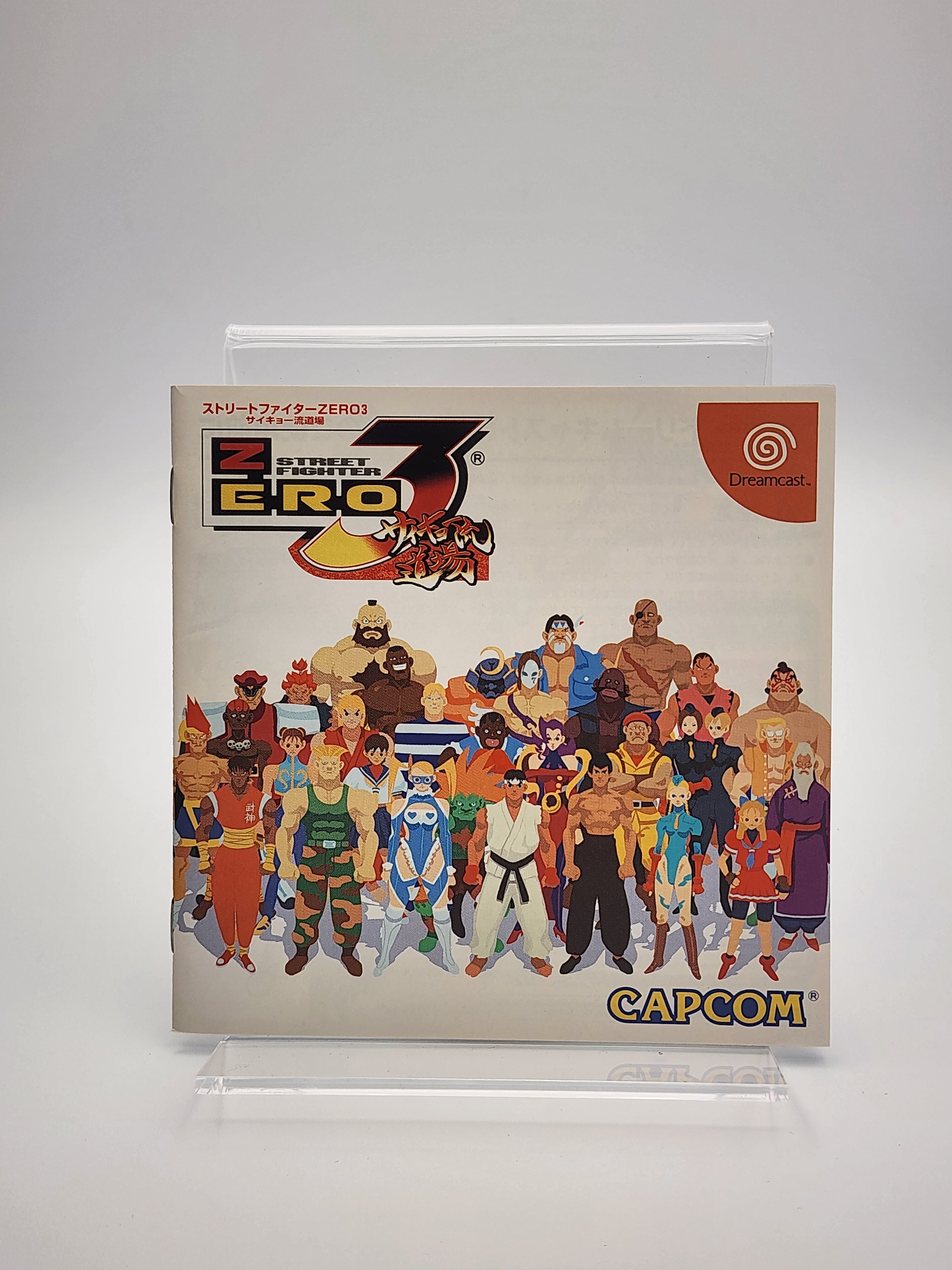 [USED JAPAN] Street Fighter ZERO 3 : Saikyo-ryu Doujou Dreamcast [SFZ3S2]