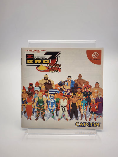 [USED JAPAN] Street Fighter ZERO 3 : Saikyo-ryu Doujou Dreamcast [SFZ3S2]