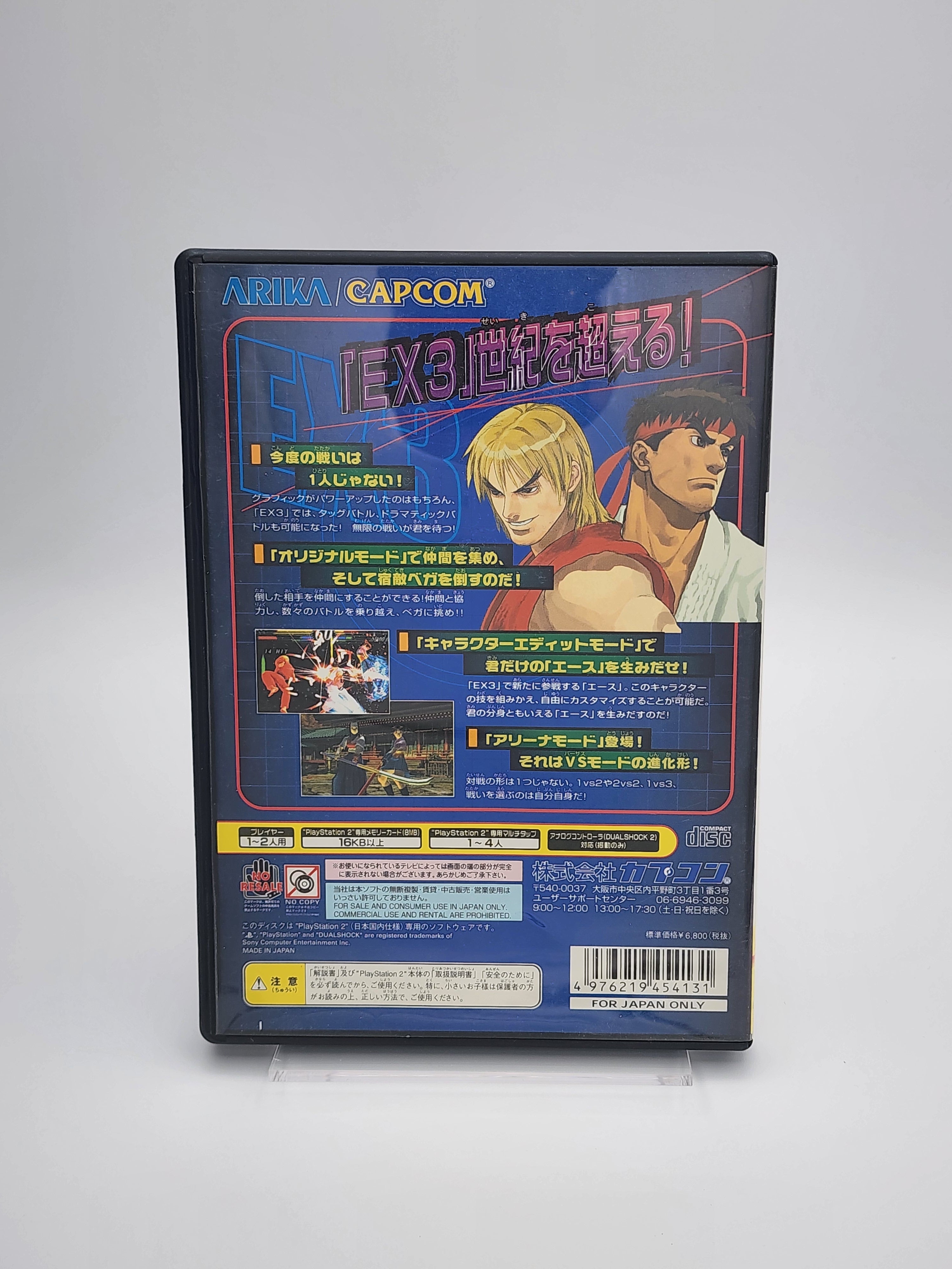 USED JAPAN] Street Fighter EX3 PS2 [SFEX301] – JumpIchiban