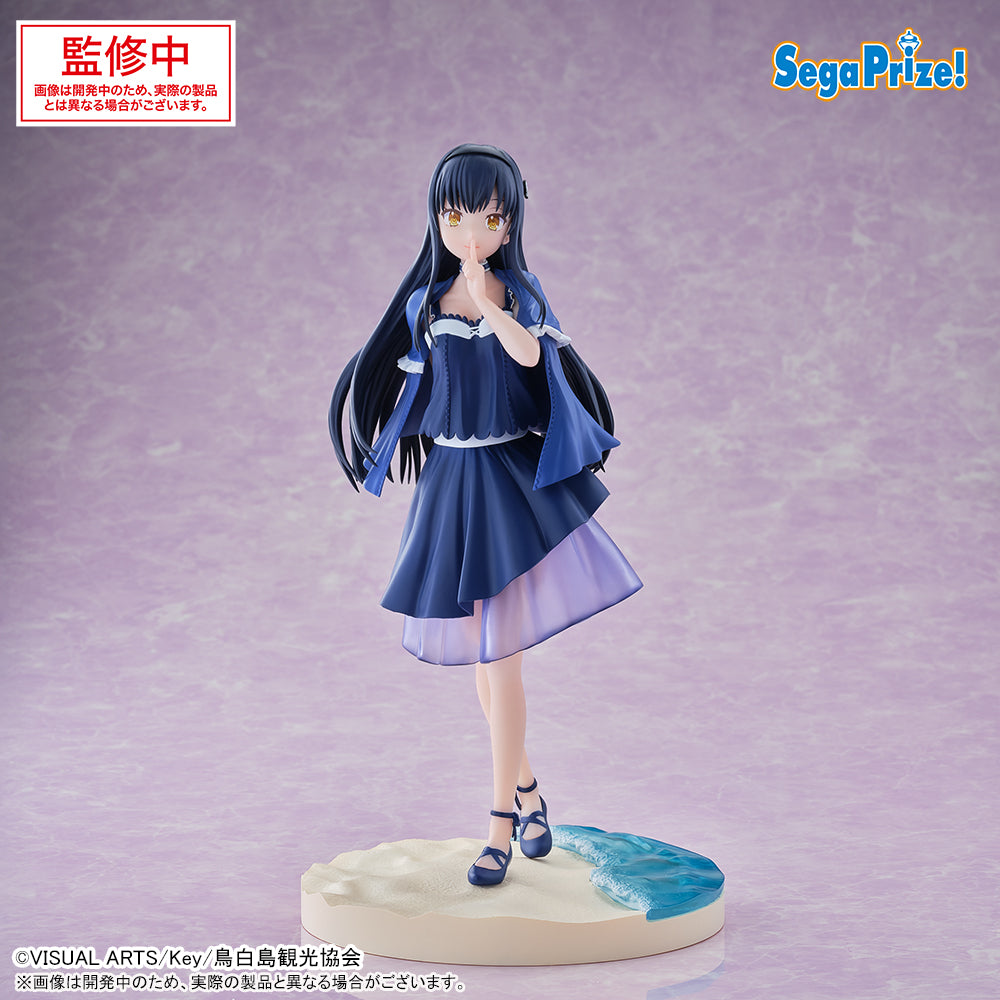 Summer Pockets Luminasta - Kamome Kushima