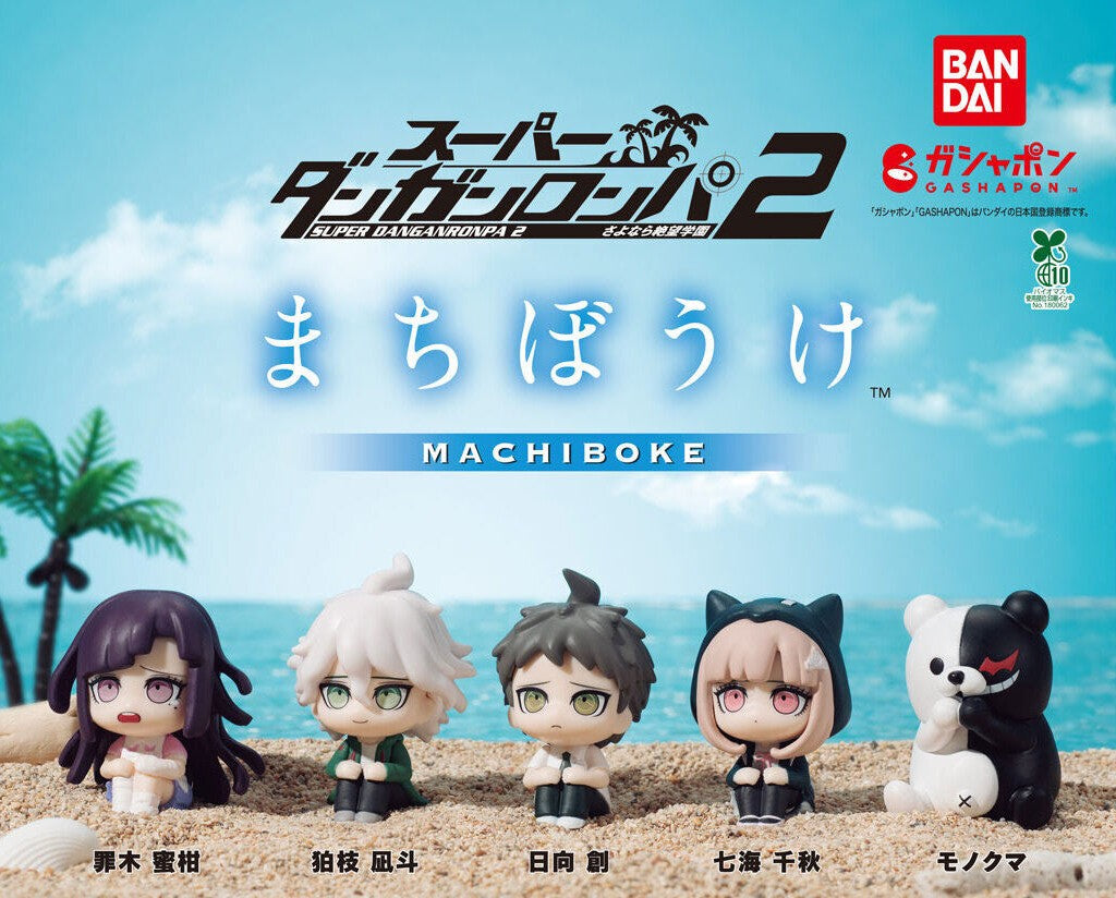 Super Danganronpa 2 Bandai Gashapon - Machiboke Complete Set of 5