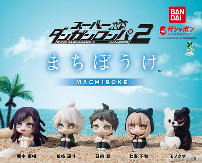 Super Danganronpa 2 Bandai Gashapon - Machiboke Complete Set of 5