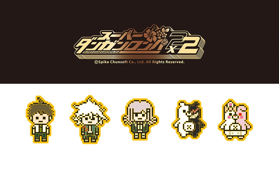 Super Danganronpa 2x2 Famitsu DX Pack NS2 Edition - Nintendo Switch, Switch 2 Or PS5 [Pre-Order Jan 2027]