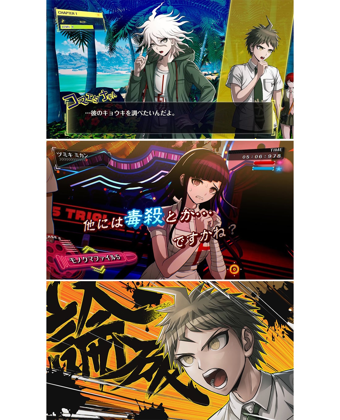 Super Danganronpa 2x2 Famitsu DX Pack NS2 Edition - Nintendo Switch, Switch 2 Or PS5 [Pre-Order Jan 2027]