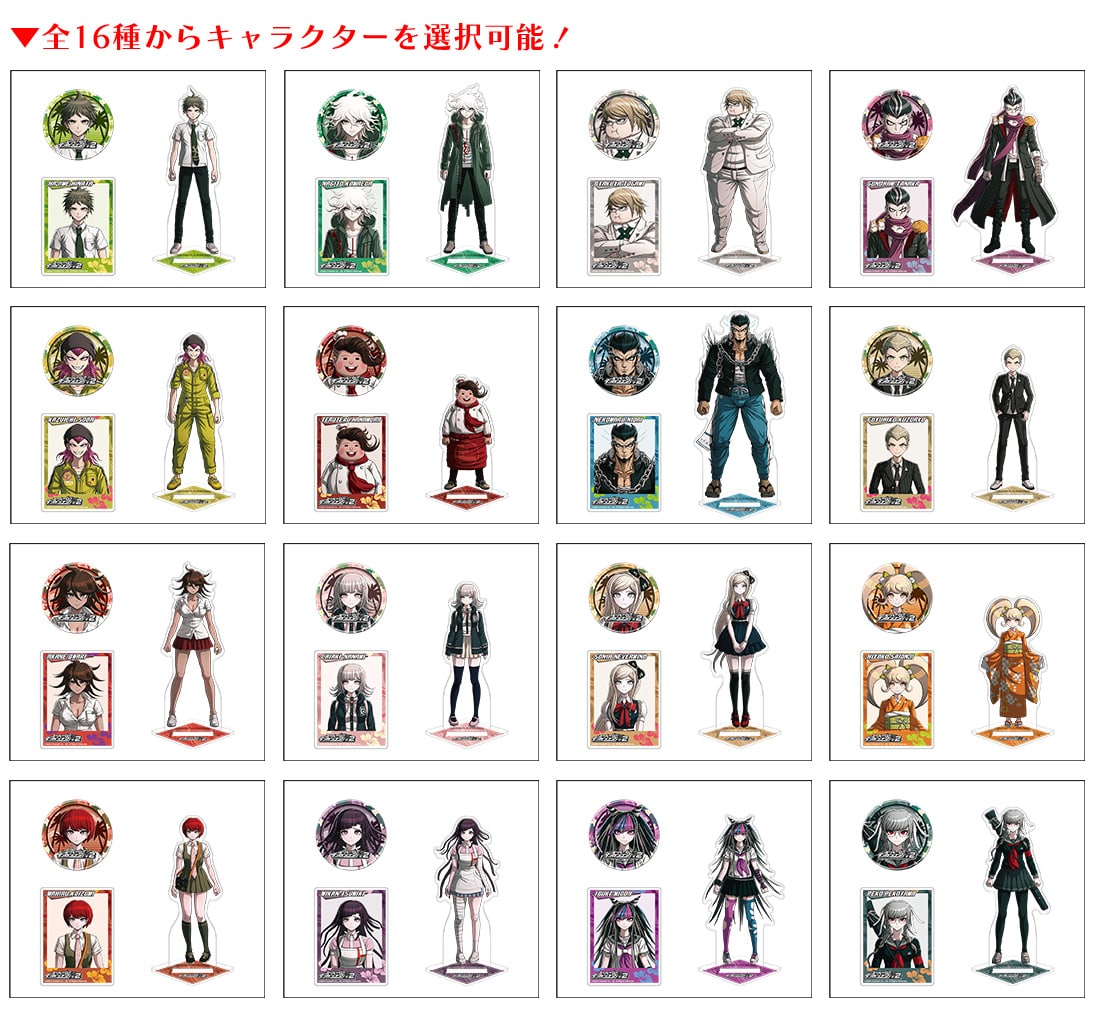 Super Danganronpa 2x2 Famitsu DX Pack NS2 Edition - Nintendo Switch, Switch 2 Or PS5 [Pre-Order Jan 2027]