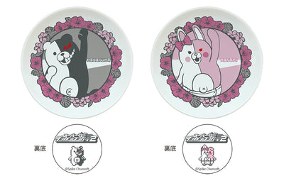Super Danganronpa 2x2 Famitsu DX Pack NS2 Edition - Nintendo Switch, Switch 2 Or PS5 [Pre-Order Jan 2027]