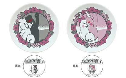 Super Danganronpa 2x2 Famitsu DX Pack NS2 Edition - Nintendo Switch, Switch 2 Or PS5 [Pre-Order Jan 2027]
