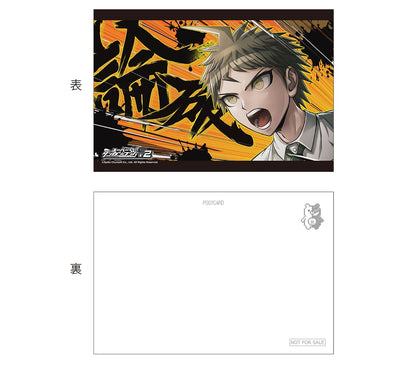 Super Danganronpa 2x2 Famitsu DX Pack NS2 Edition - Nintendo Switch, Switch 2 Or PS5 [Pre-Order Jan 2027]