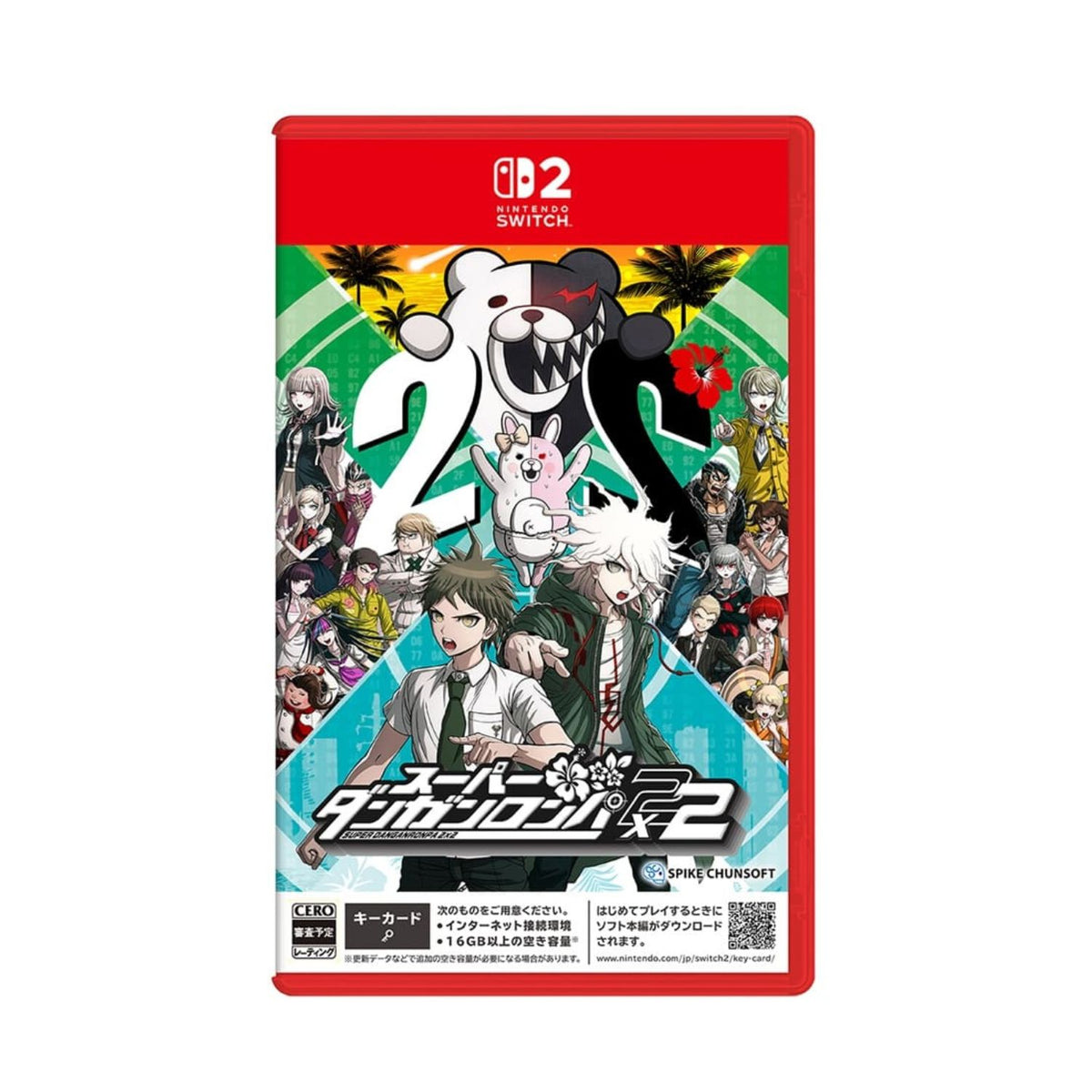 Super Danganronpa 2x2 Famitsu DX Pack NS2 Edition - Nintendo Switch, Switch 2 Or PS5 [Pre-Order Jan 2027]