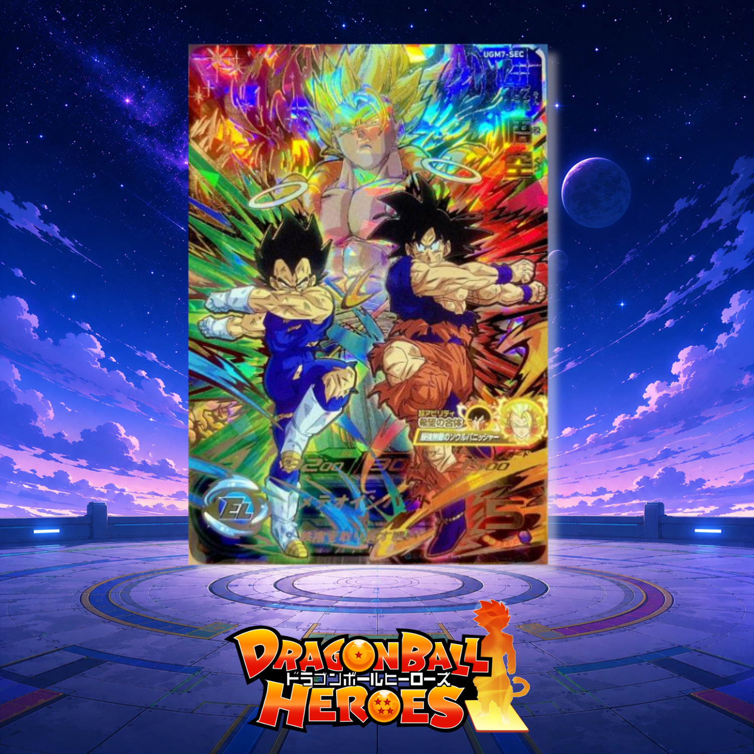 Super Dragon Ball Heroes - Son Goku Meteor Impact UR [UGM7-SEC]