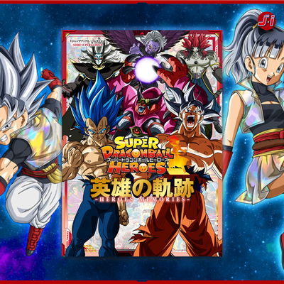 Super Dragon Ball Heroes Heroes - HEROES MEMORIES - SDBH SUPER