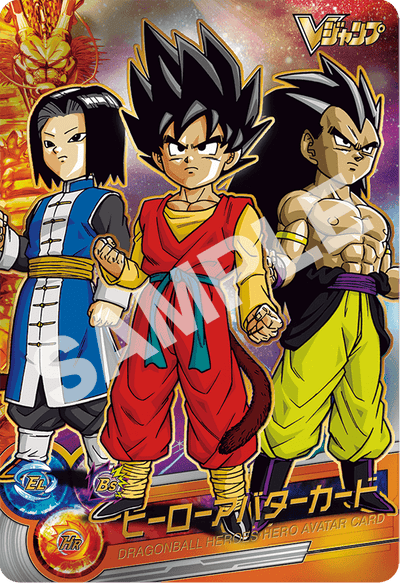 Super Dragon Ball Heroes Heroes - HEROES MEMORIES - SDBH SUPER