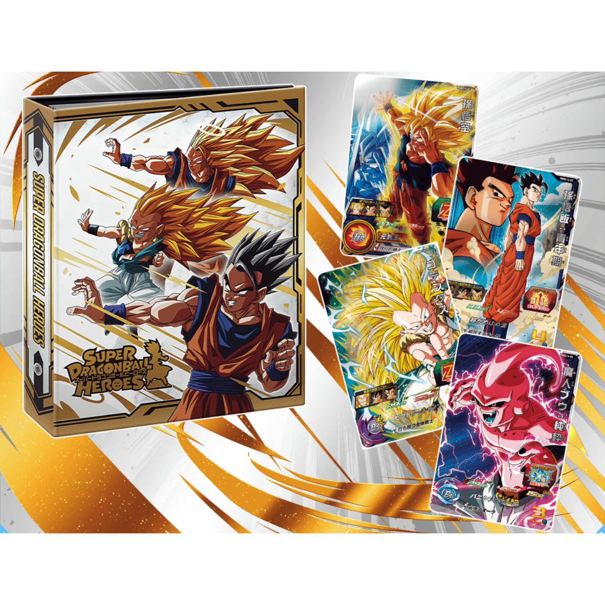 Super Dragon Ball Heroes Official 4-Pocket Binder Set Majin Buu Edition with Cards
