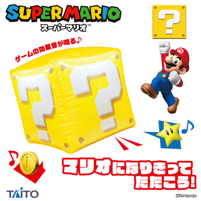 Super Mario - Question Block Sound Balloon [Pre-Order Jun 2026]