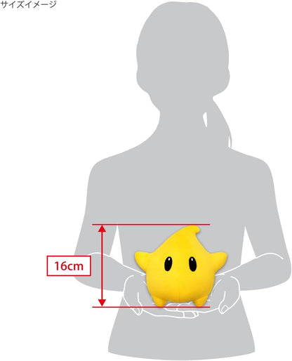 Super Mario All Star Collection AC81 - Luma [Pre-Order Apr 2026]