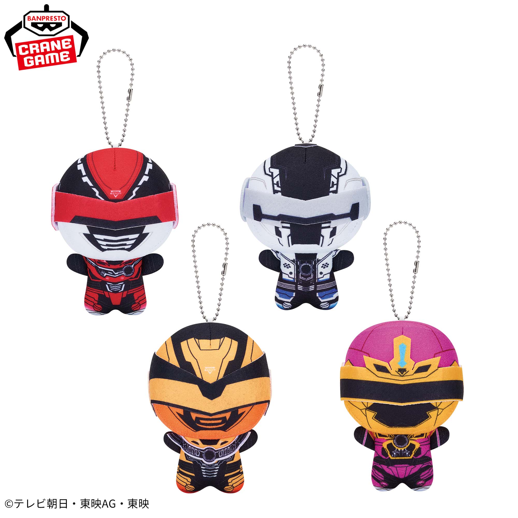 Super Space Sheriff Gavan - Infinity Plush Toys Complete Set Of 4 Types