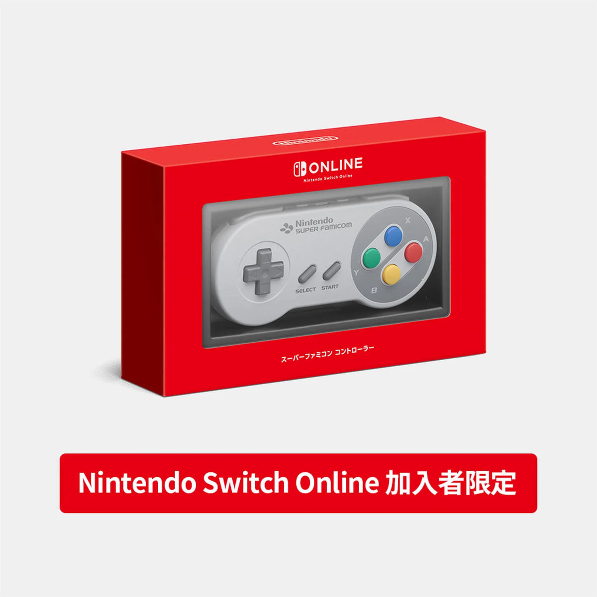 Super Famicom Controller - Switch Online