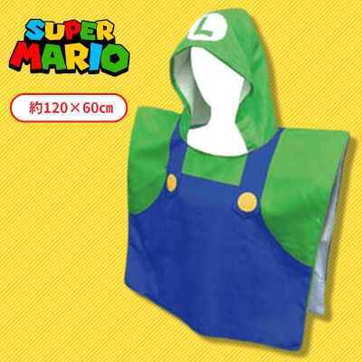 SUPER MARIO - MARIO AND LUIGI HOODED BATH TOWEL