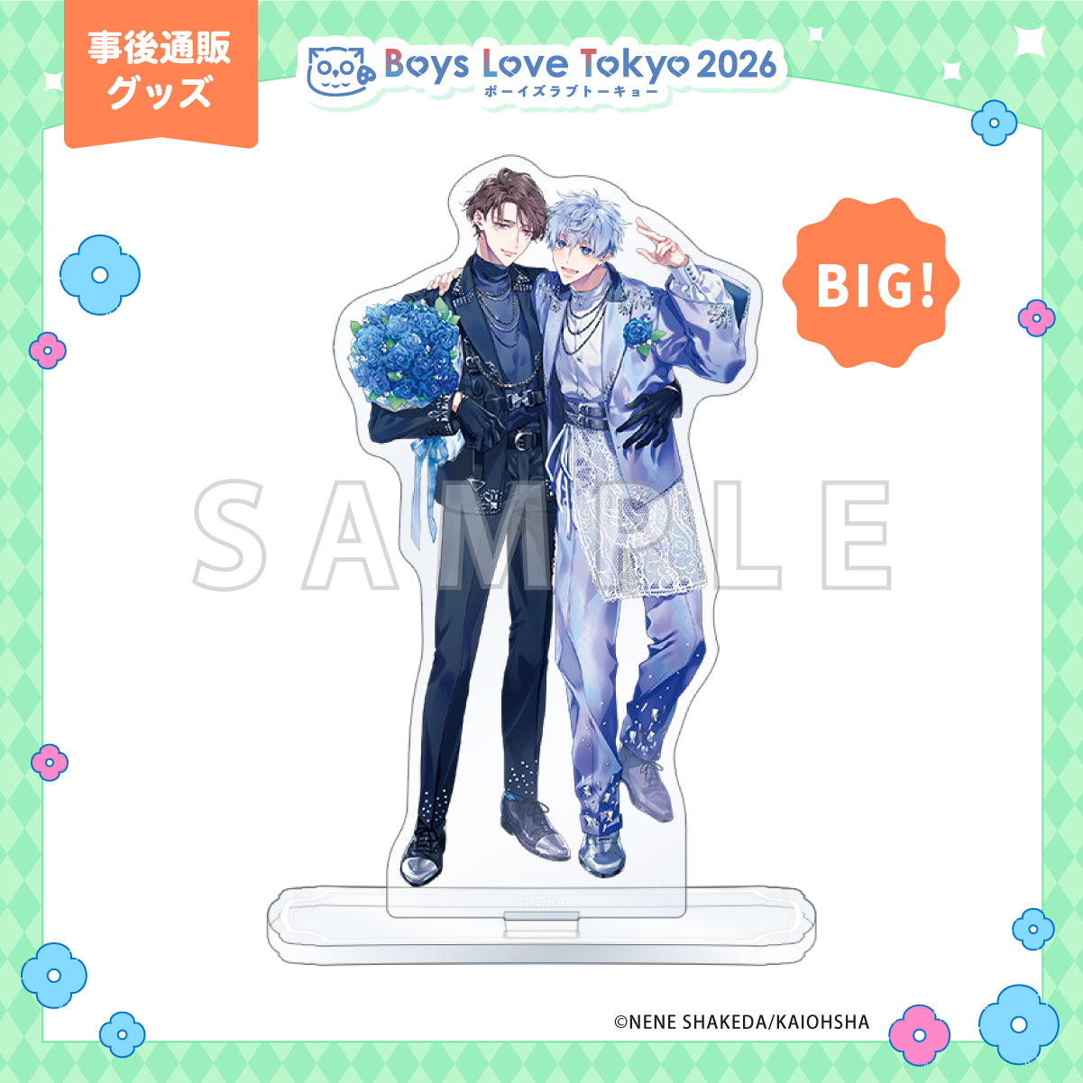 I Want to Spoil You - Boys Love Tokyo 2026 BIG Acrylic Stand [Pre
