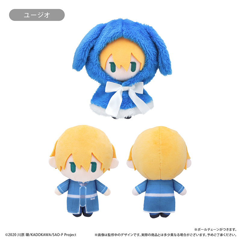 Sword Art Online - Cape Tapinui Plush (4 Types) [Pre-Order Sep