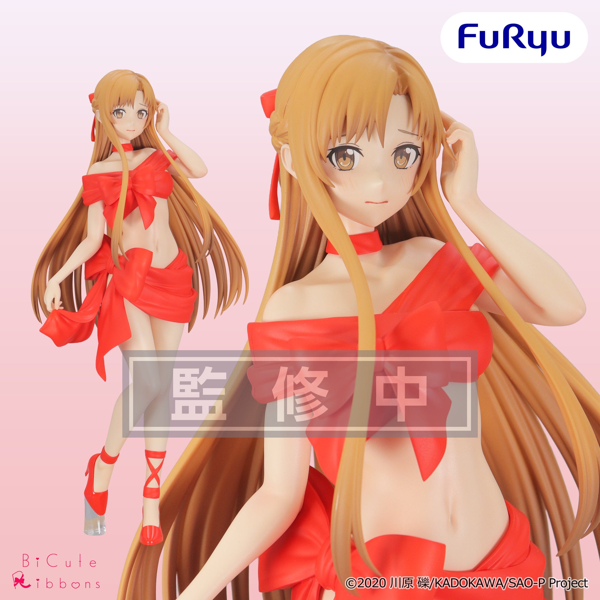Sword Art Online BiCute Ribbons Figure - Asuna [Pre-Order Jan 2027]