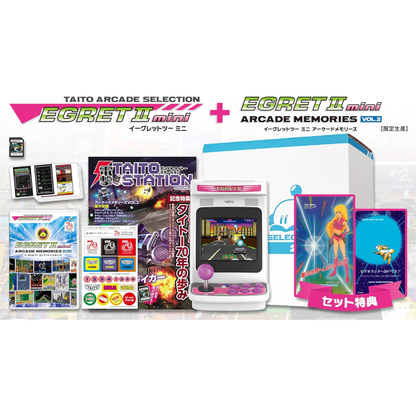 TAITO EGRET II MINI + ARCADE MEMORIES VOL.2 SET – JumpIchiban TAITO EGRET II MINI + ARCADE MEMORIES VOL.2 SET – JumpIchiban