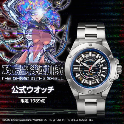 Ghost In The Shell x Premico - Ghost In The Shell Official Watch [Pre-Order Dec 2026]