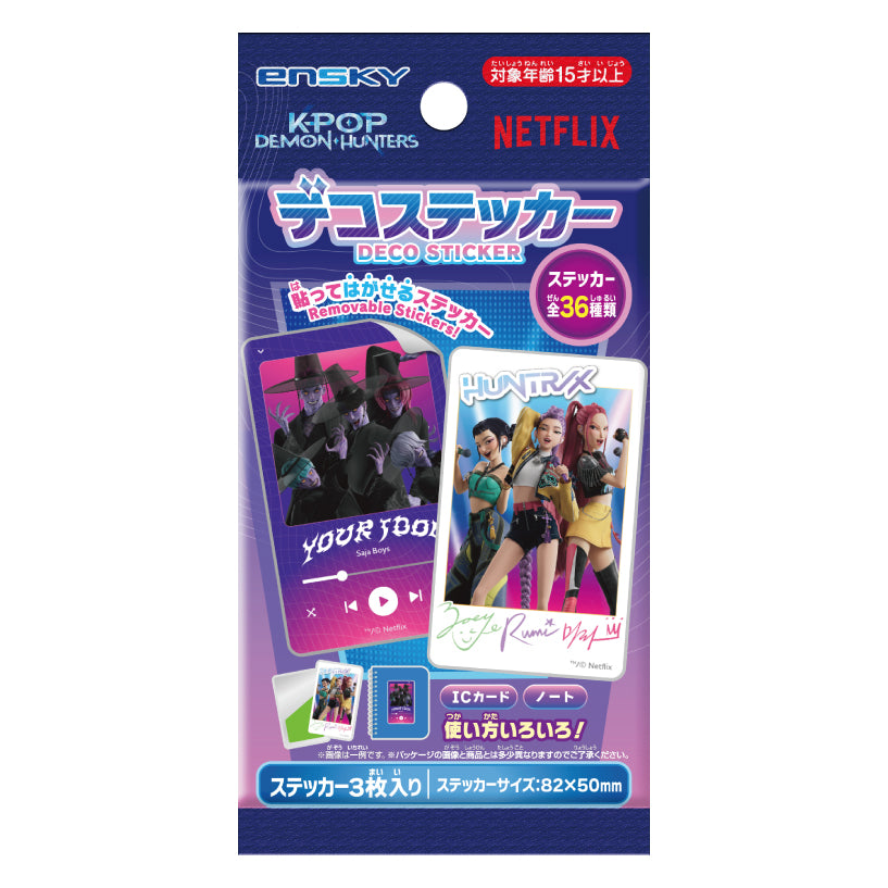 Kpop Demon Hunters  - Deco Stickers Box of 60 Stickers RANDOM [Pre-Order Oct 2026]