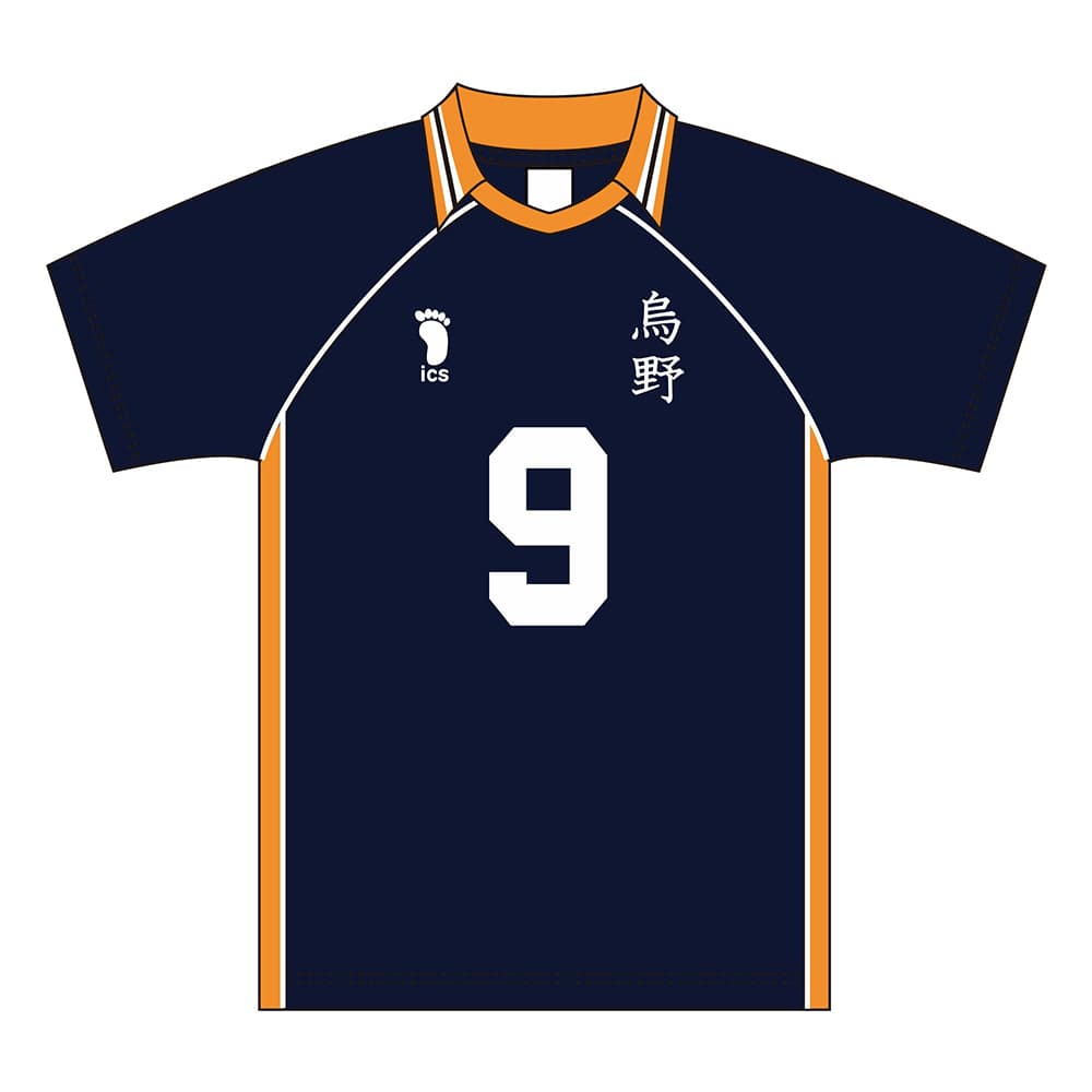 Haikyu!! Toho Animation - Karasuno High School Tobio Kageyama Uniform