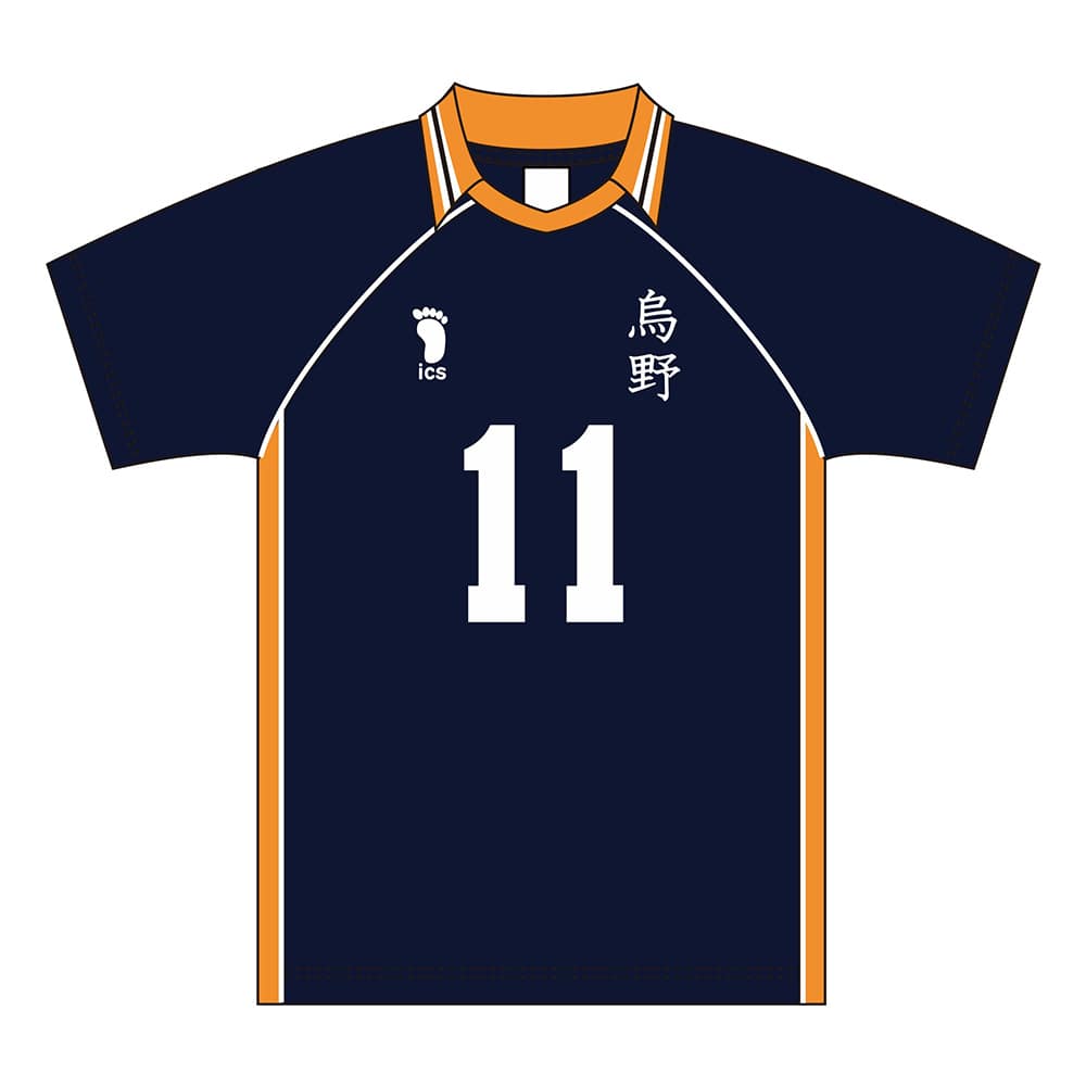 Haikyu!! Toho Animation - Karasuno High School Kei Tsukishima Uniform