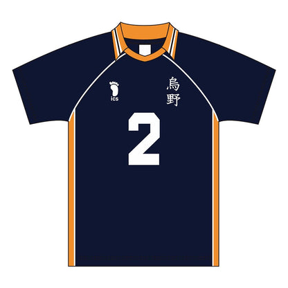 Haikyu!! Toho Animation - Karasuno High School Koshi Sugawara Uniform