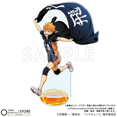 Haikyu!! - BIG Acrylic Stand Shoyo Hinata Banner Visual Ver. [Pre-Order Nov 2026] - official photo 1