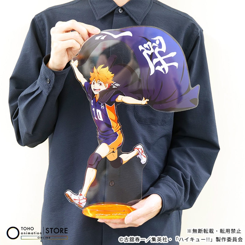 Haikyu!! - BIG Acrylic Stand Shoyo Hinata Banner Visual Ver. [Pre-Order Nov 2026] - official photo 4
