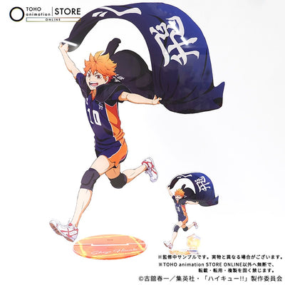Haikyu!! - BIG Acrylic Stand Shoyo Hinata Banner Visual Ver. [Pre-Order Nov 2026] - official photo 5