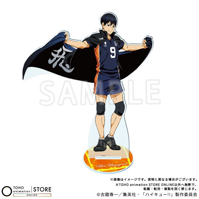 Haikyu!! - BIG Acrylic Stand Tobio Kageyama Banner Visual Ver. [Pre-Order Nov 2026] - official photo 1