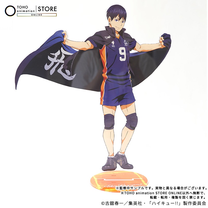 Haikyu!! - BIG Acrylic Stand Tobio Kageyama Banner Visual Ver. [Pre-Order Nov 2026] - official photo 2