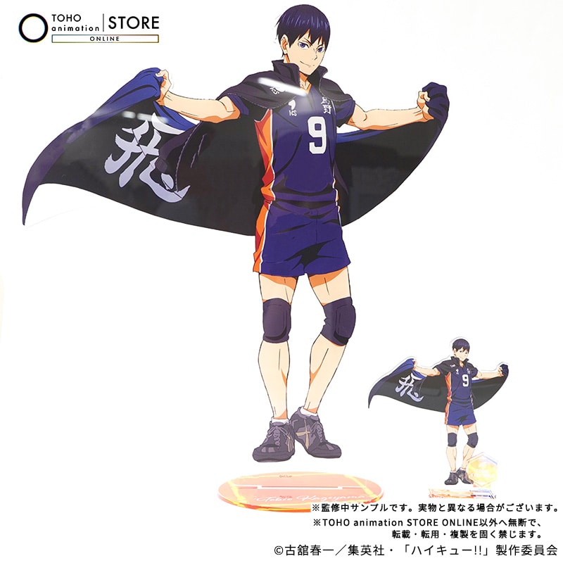 Haikyu!! - BIG Acrylic Stand Tobio Kageyama Banner Visual Ver. [Pre-Order Nov 2026] - official photo 5