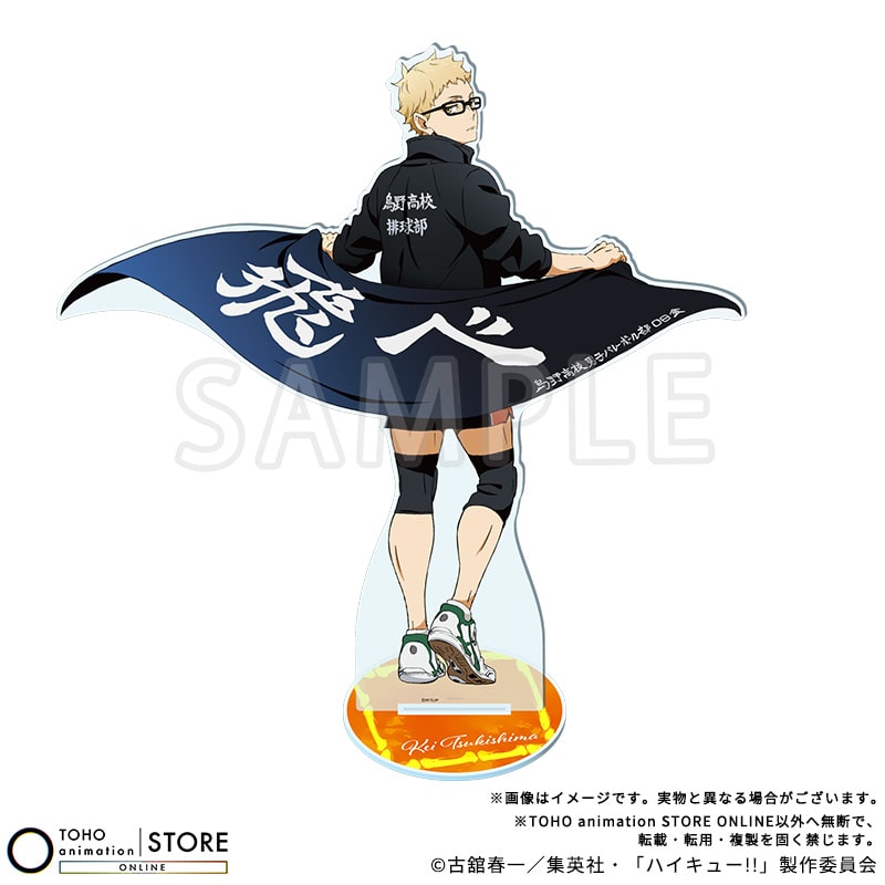 Haikyu!! - BIG Acrylic Stand Kei Tsukishima Banner Visual Ver. [Pre-Order Nov 2026] - official photo 1