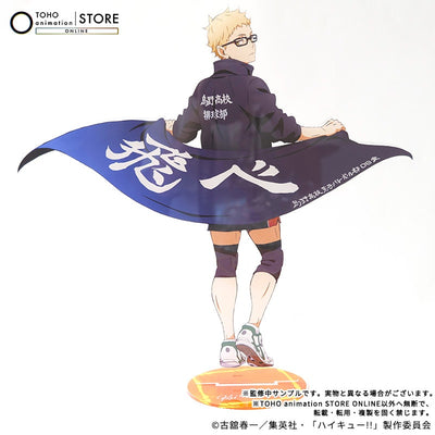 Haikyu!! - BIG Acrylic Stand Kei Tsukishima Banner Visual Ver. [Pre-Order Nov 2026] - official photo 2
