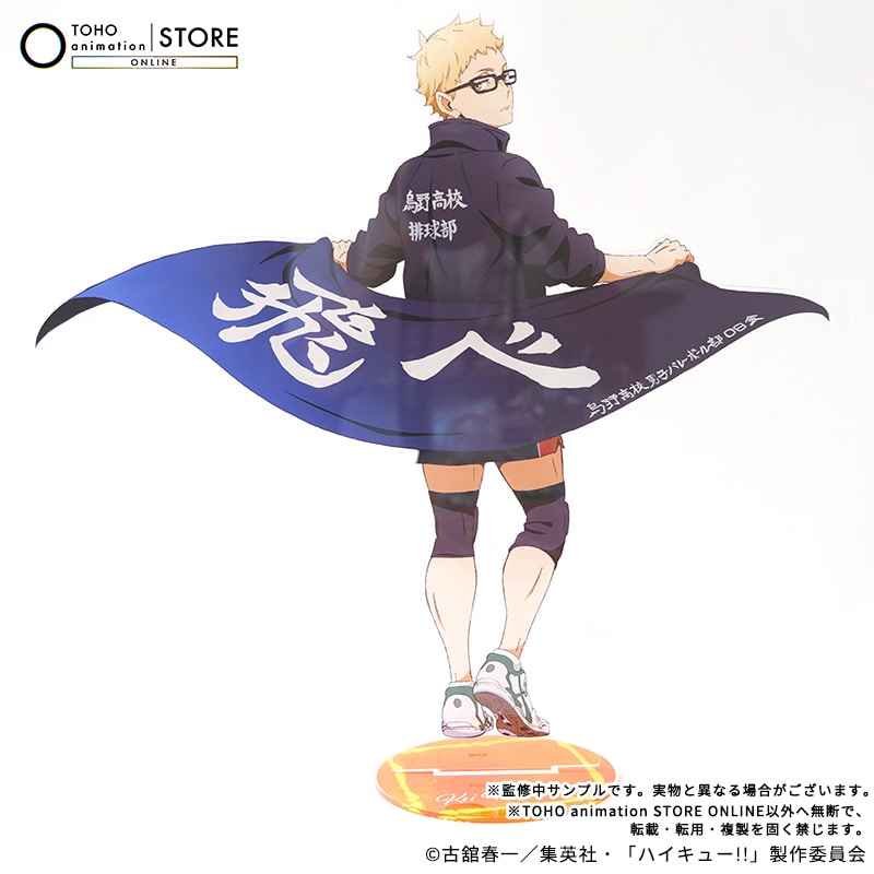 Haikyu!! - BIG Acrylic Stand Kei Tsukishima Banner Visual Ver. [Pre-Order Nov 2026] - official photo 2