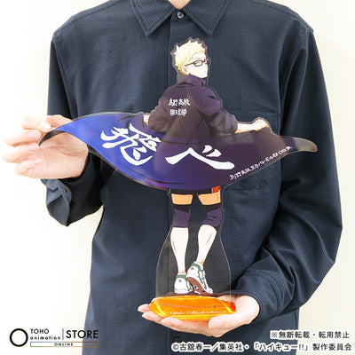 Haikyu!! - BIG Acrylic Stand Kei Tsukishima Banner Visual Ver. [Pre-Order Nov 2026] - official photo 4