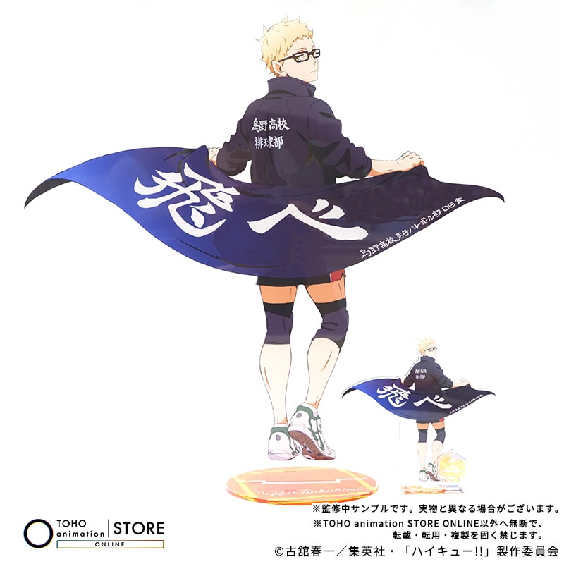Haikyu!! - BIG Acrylic Stand Kei Tsukishima Banner Visual Ver. [Pre-Order Nov 2026] - official photo 5