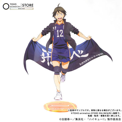 Haikyu!! - BIG Acrylic Stand Tadashi Yamaguchi Banner Visual Ver. [Pre-Order Nov 2026] - official photo 2